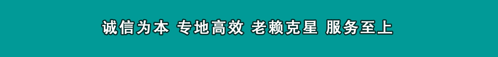 岱岳催款公司